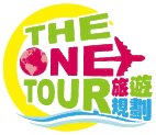 THE ONE TOUR
